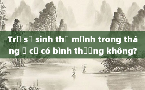 Trẻ sơ sinh thở mạnh trong tháng ở cữ có bình thường không?